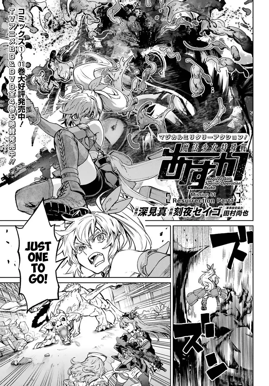 Mahou Shoujo Tokushuusen Asuka Chapter 51 1